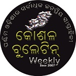 Koshala Bulletin