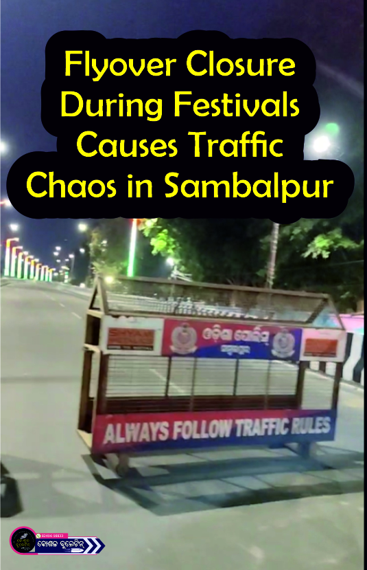 Flyover Closure During Festivals Causes Traffic Chaos in Sambalpur