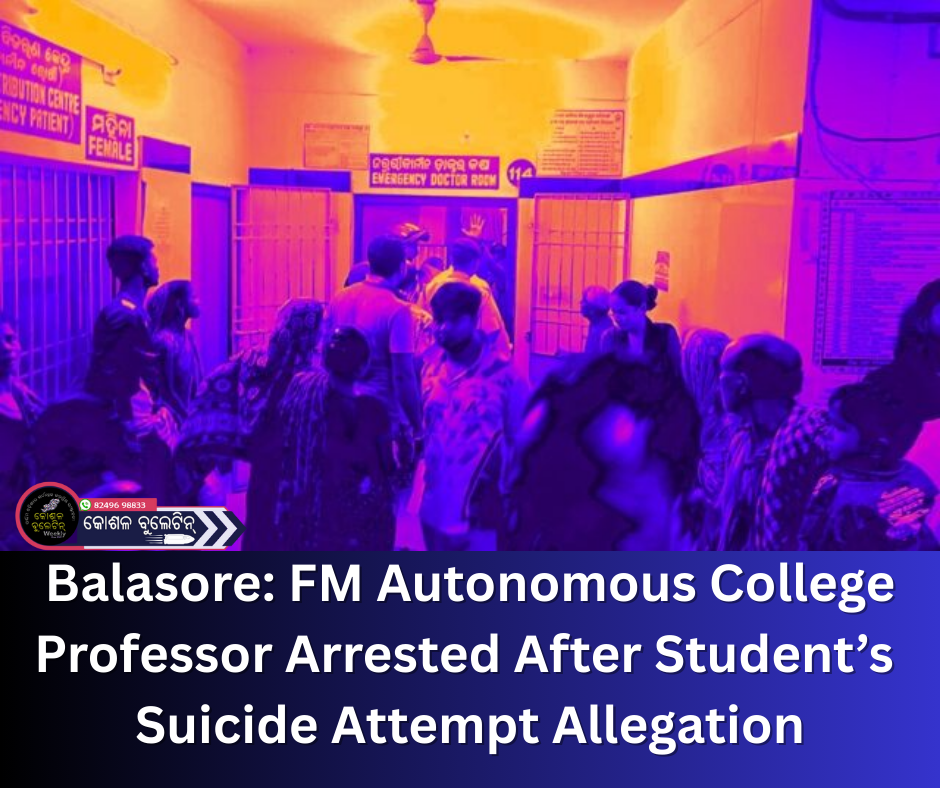 Balasore: FM Autonomous College Professor Arrested After Student’s Suicide Attempt Allegation