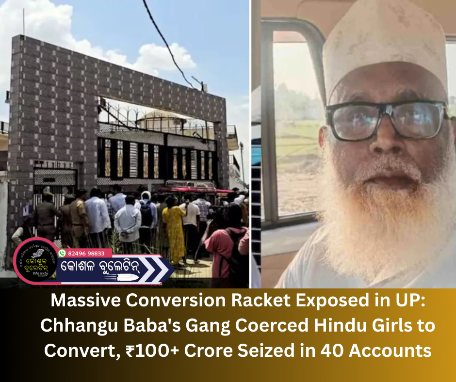 Massive Conversion Racket Exposed in UP: Chhangu Baba’s Gang Coerced Hindu Girls to Convert, ₹100+ Crore Seized in 40 Accounts